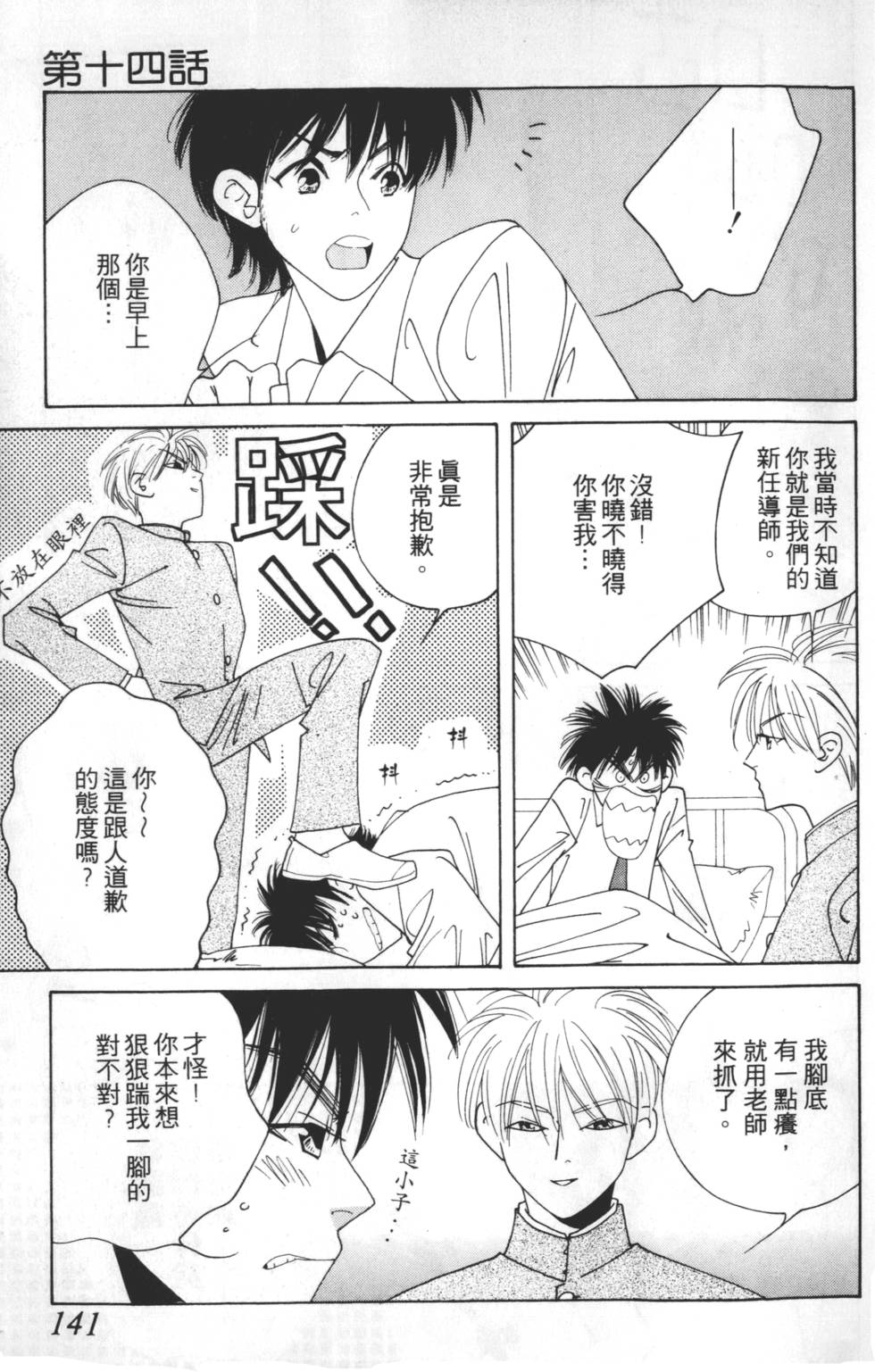第139页