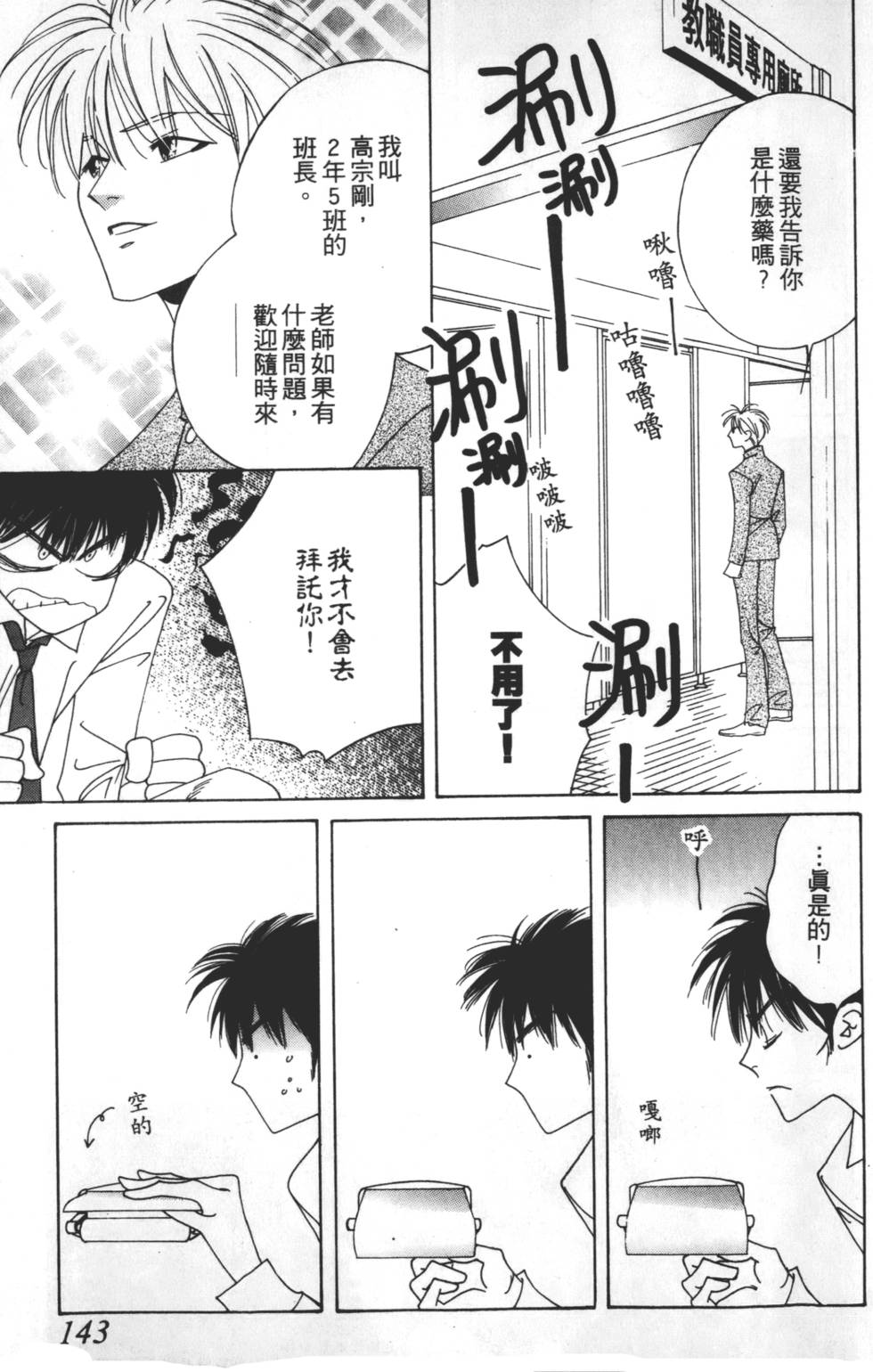 第141页