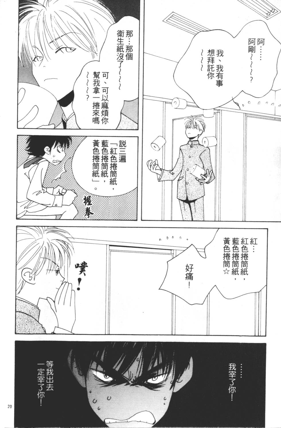 第142页
