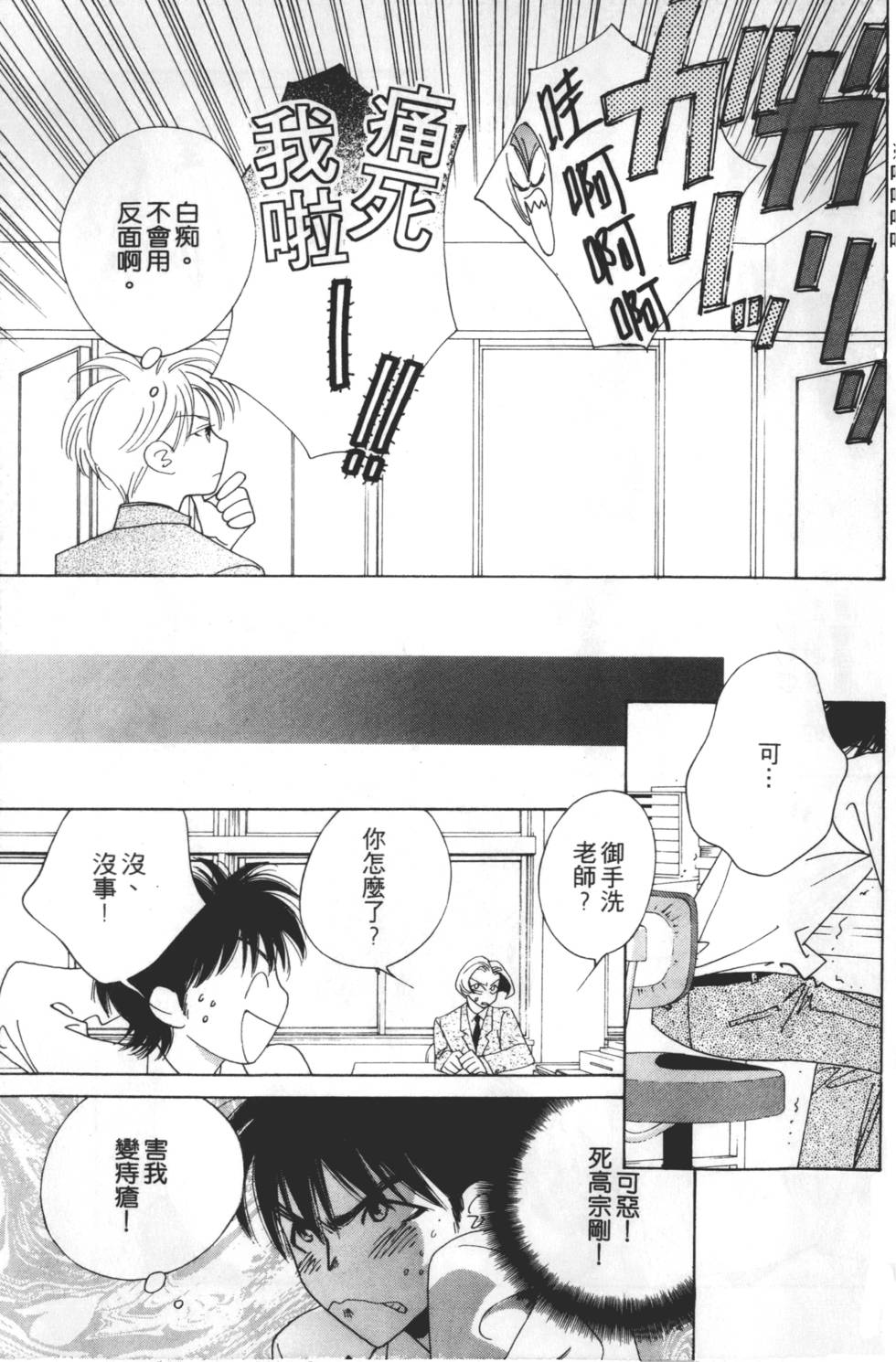 第145页