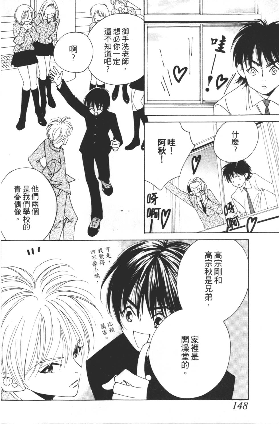 第146页