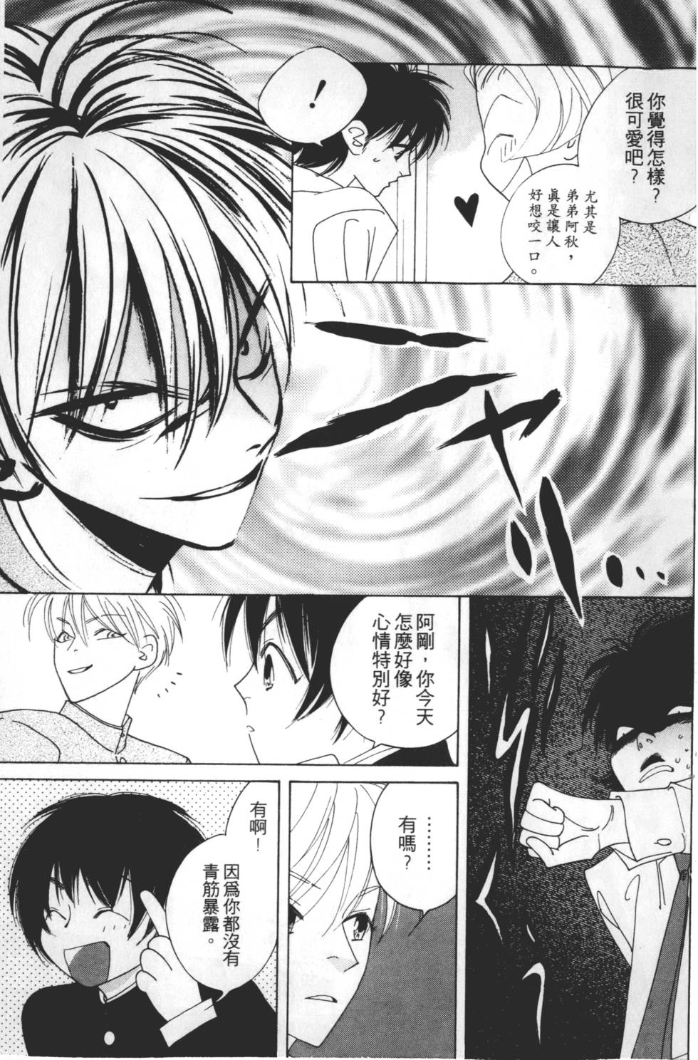 第147页