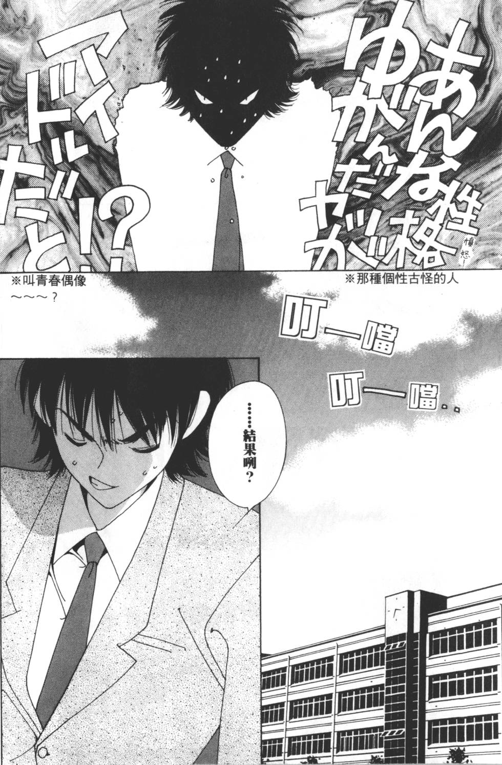 第148页