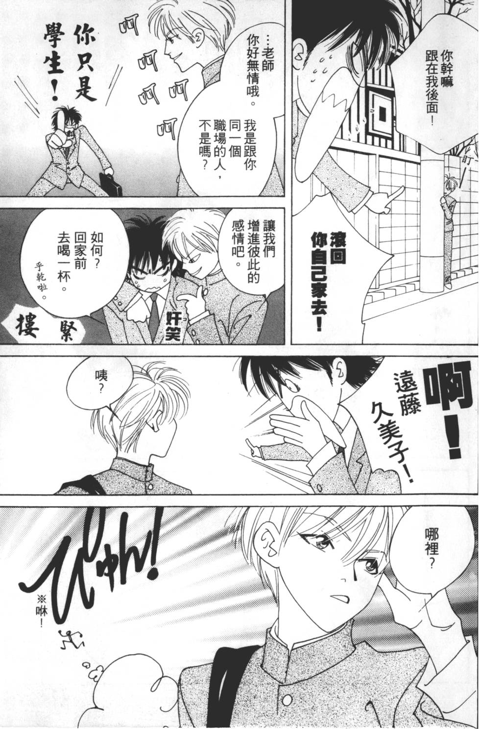 第149页