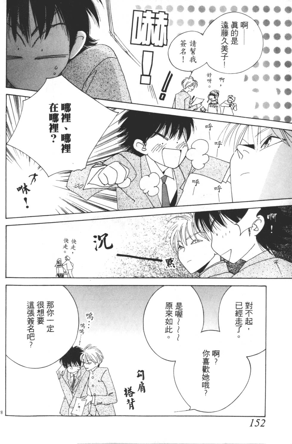 第150页