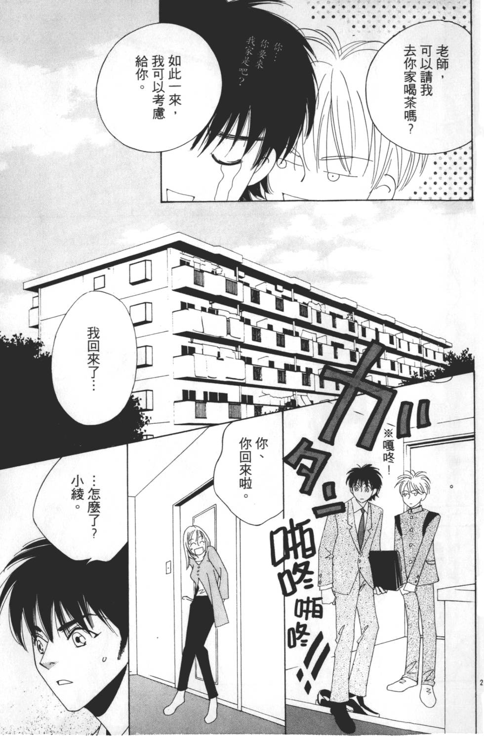 第151页