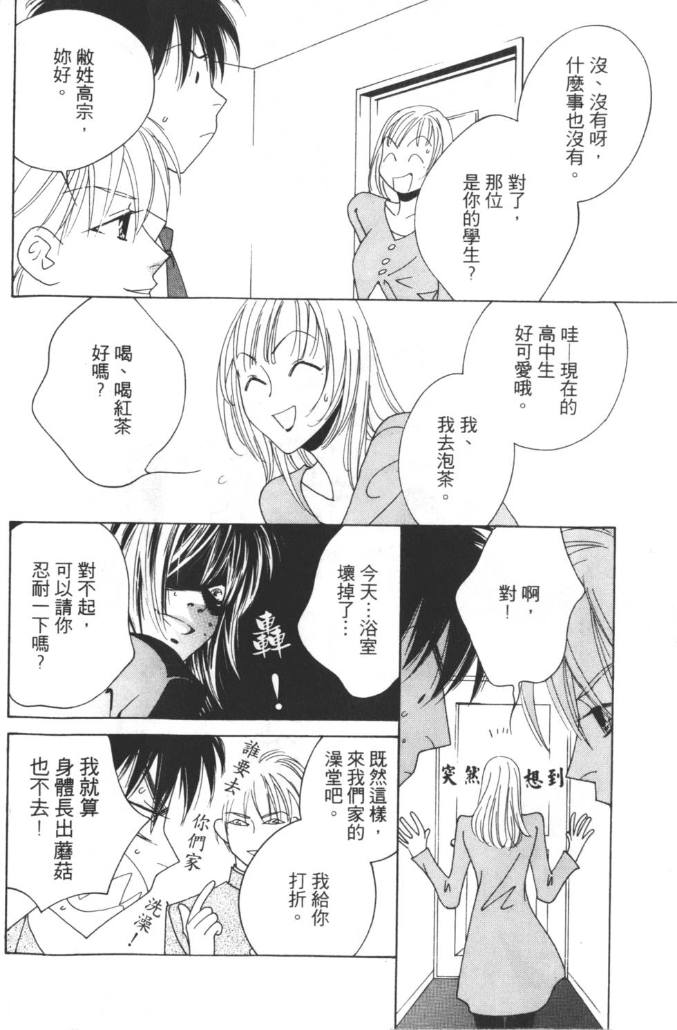 第152页
