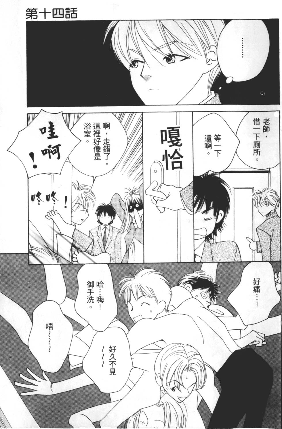 第153页