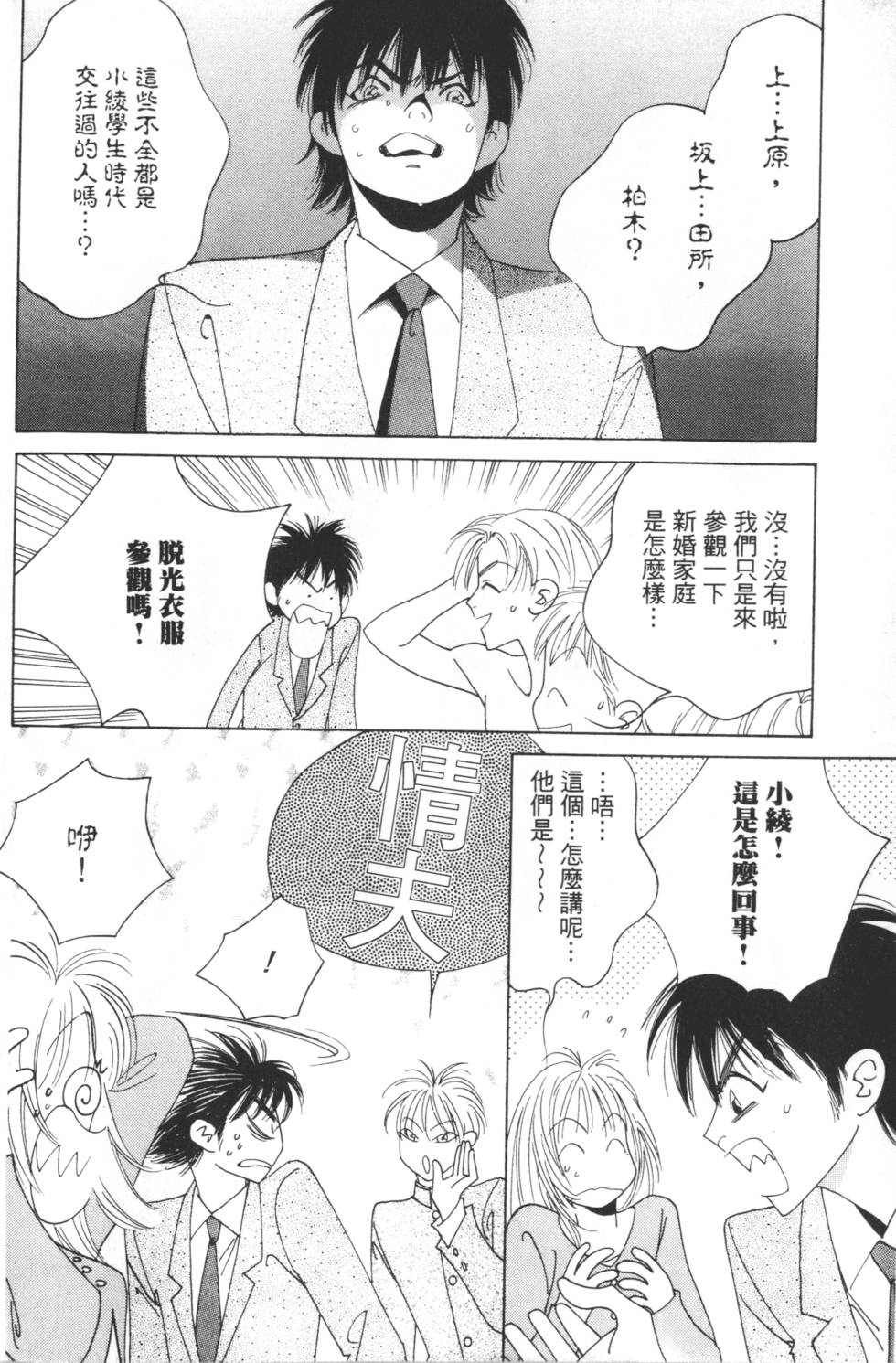 第154页