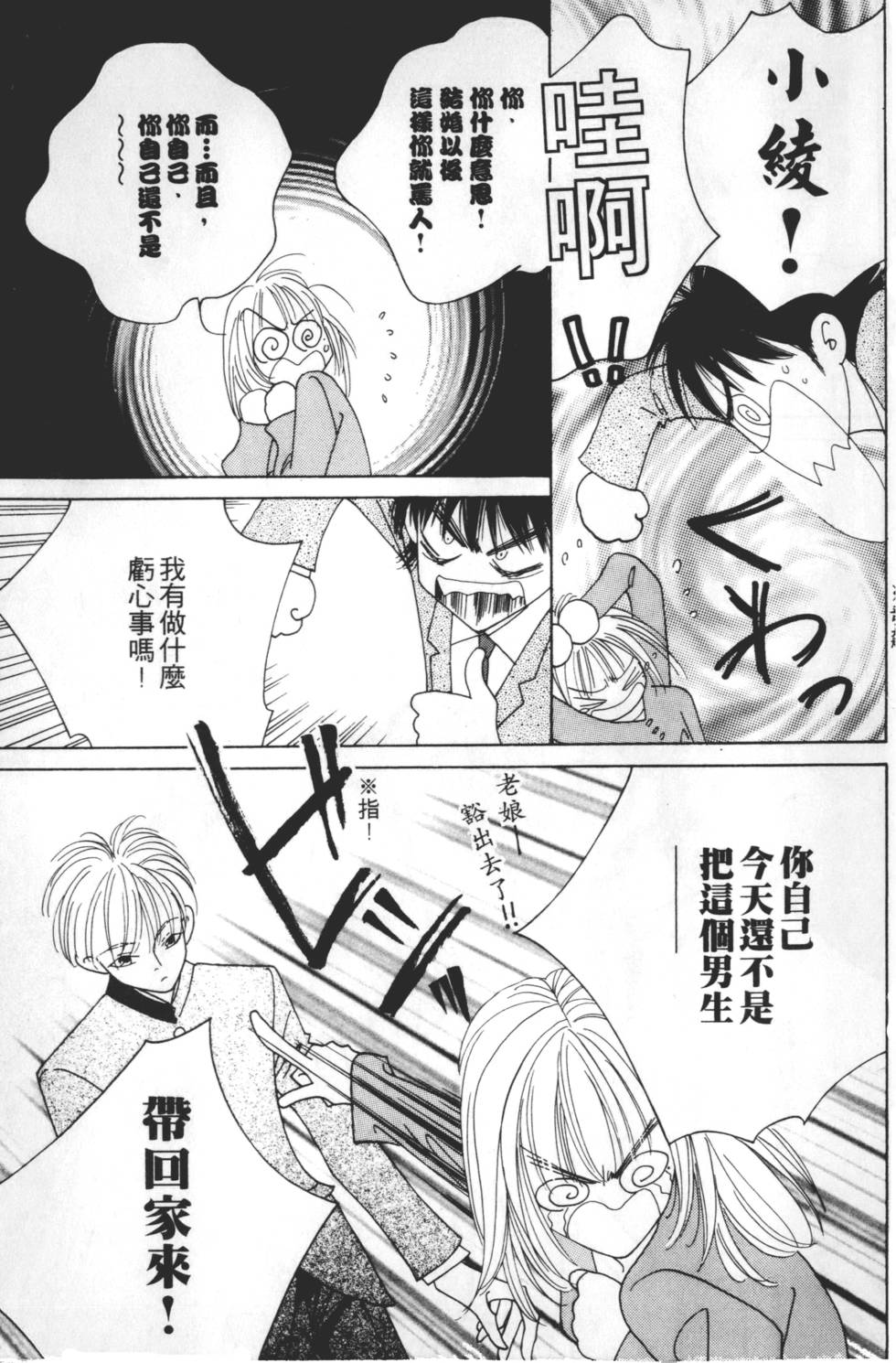 第155页