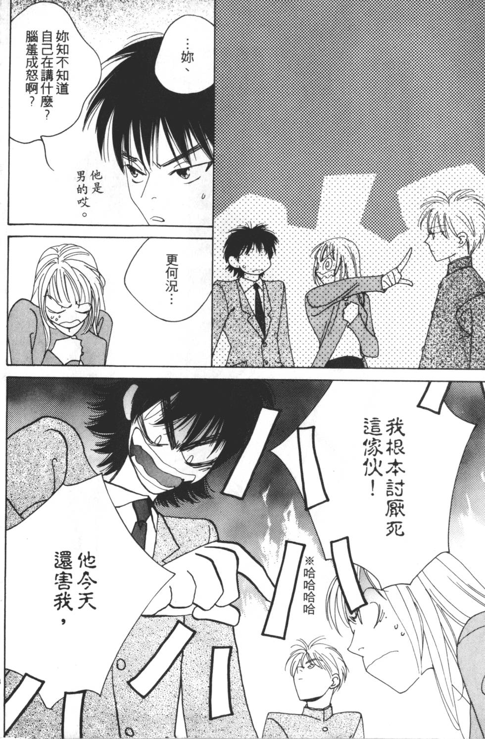 第156页