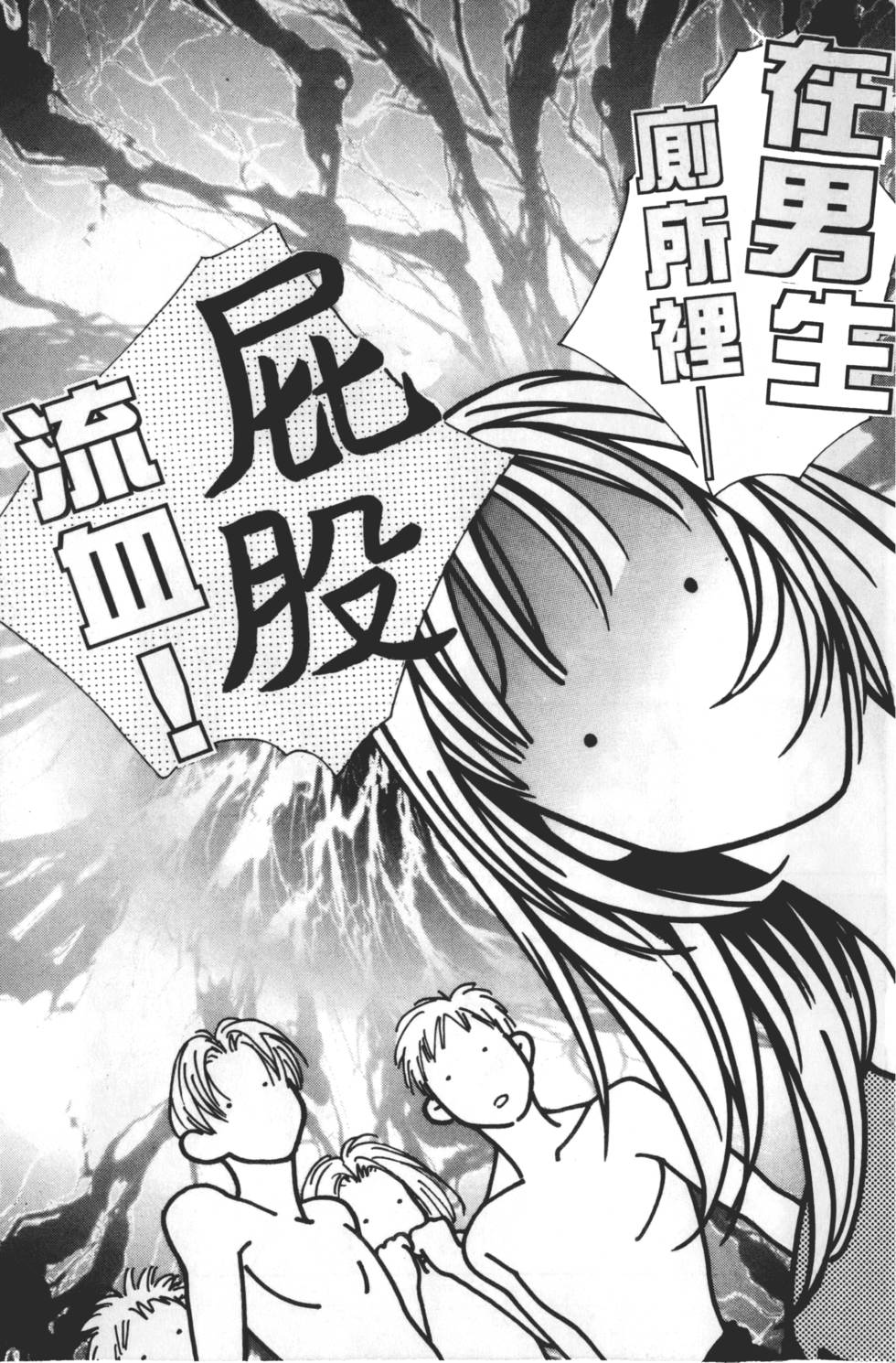 第157页
