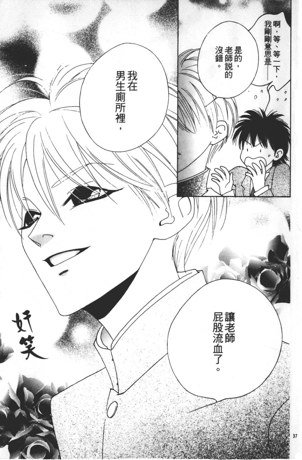 第159页