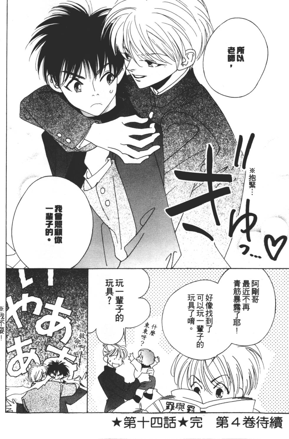 第162页