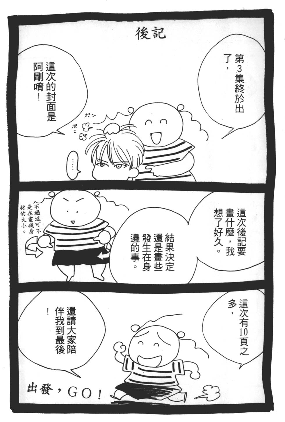 第163页