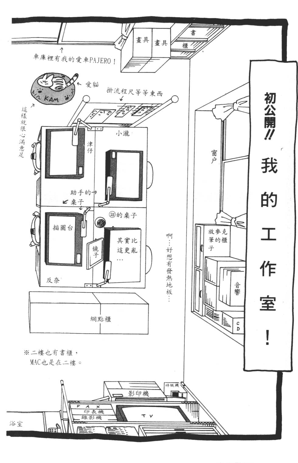 第164页