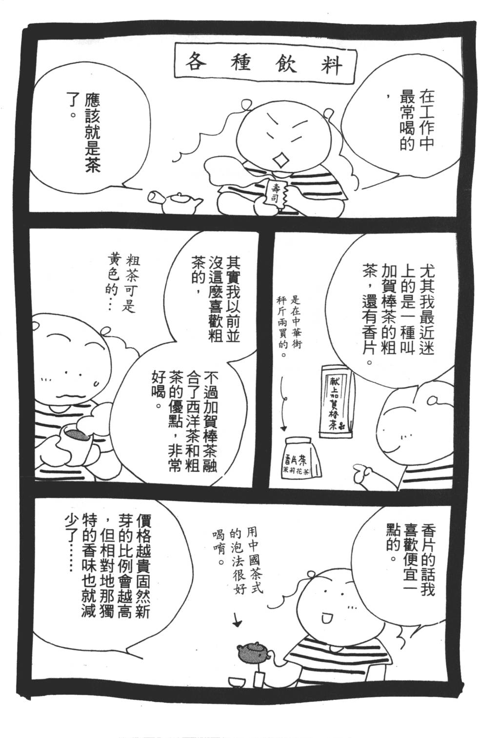 第166页