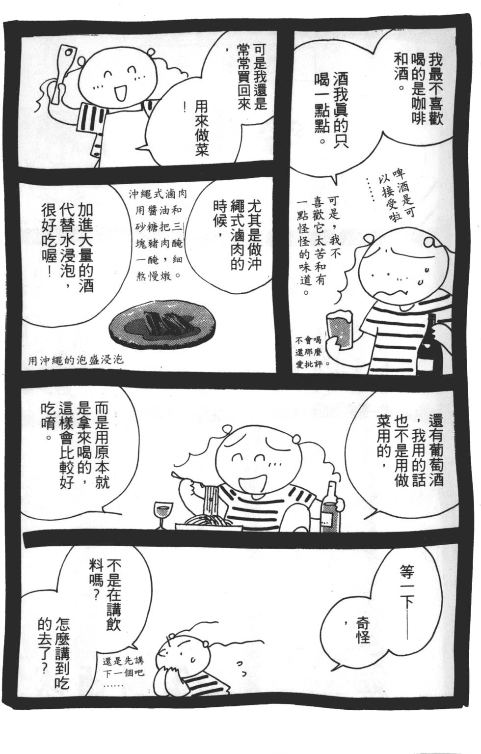 第167页