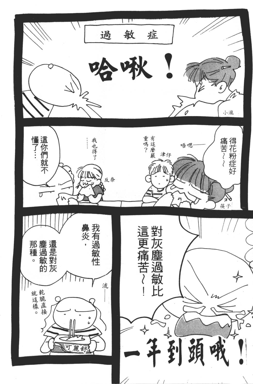 第168页