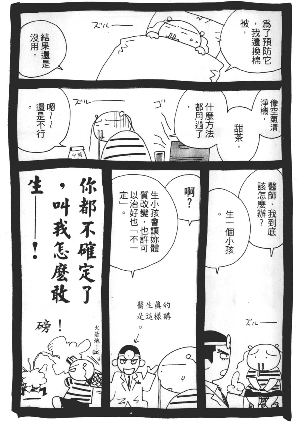 第169页