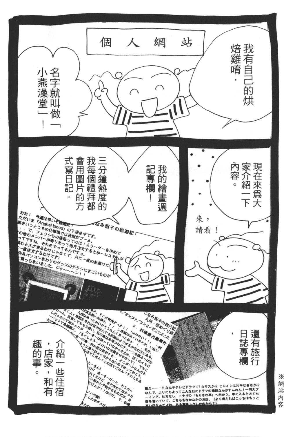 第170页