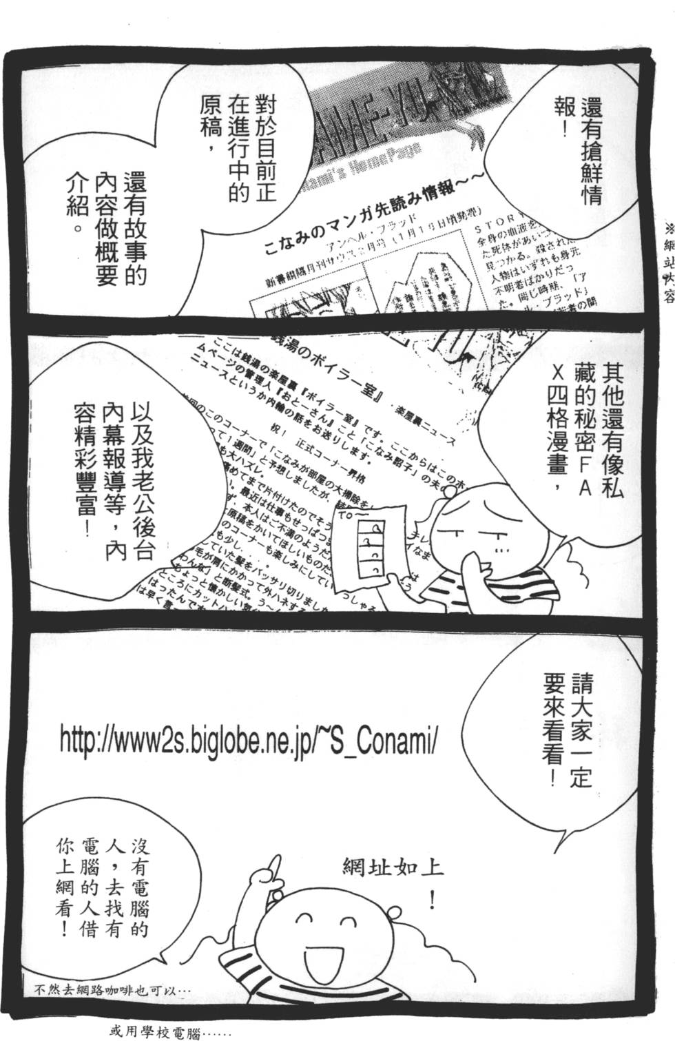 第171页
