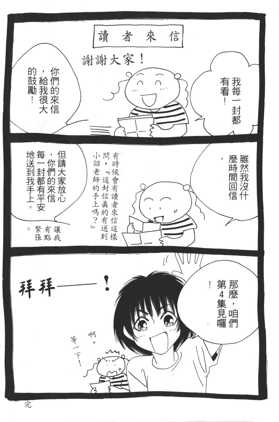 第172页