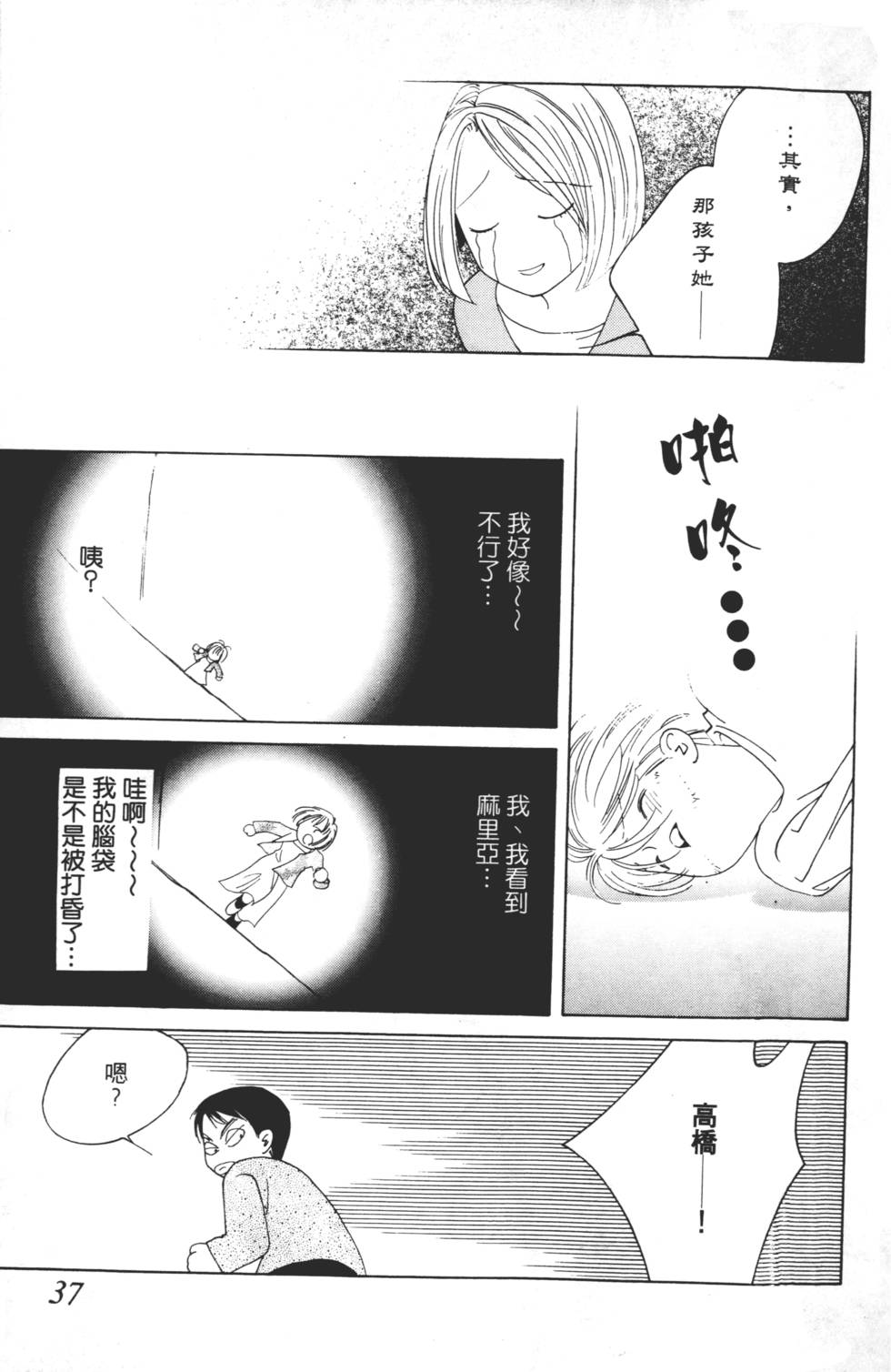 第35页