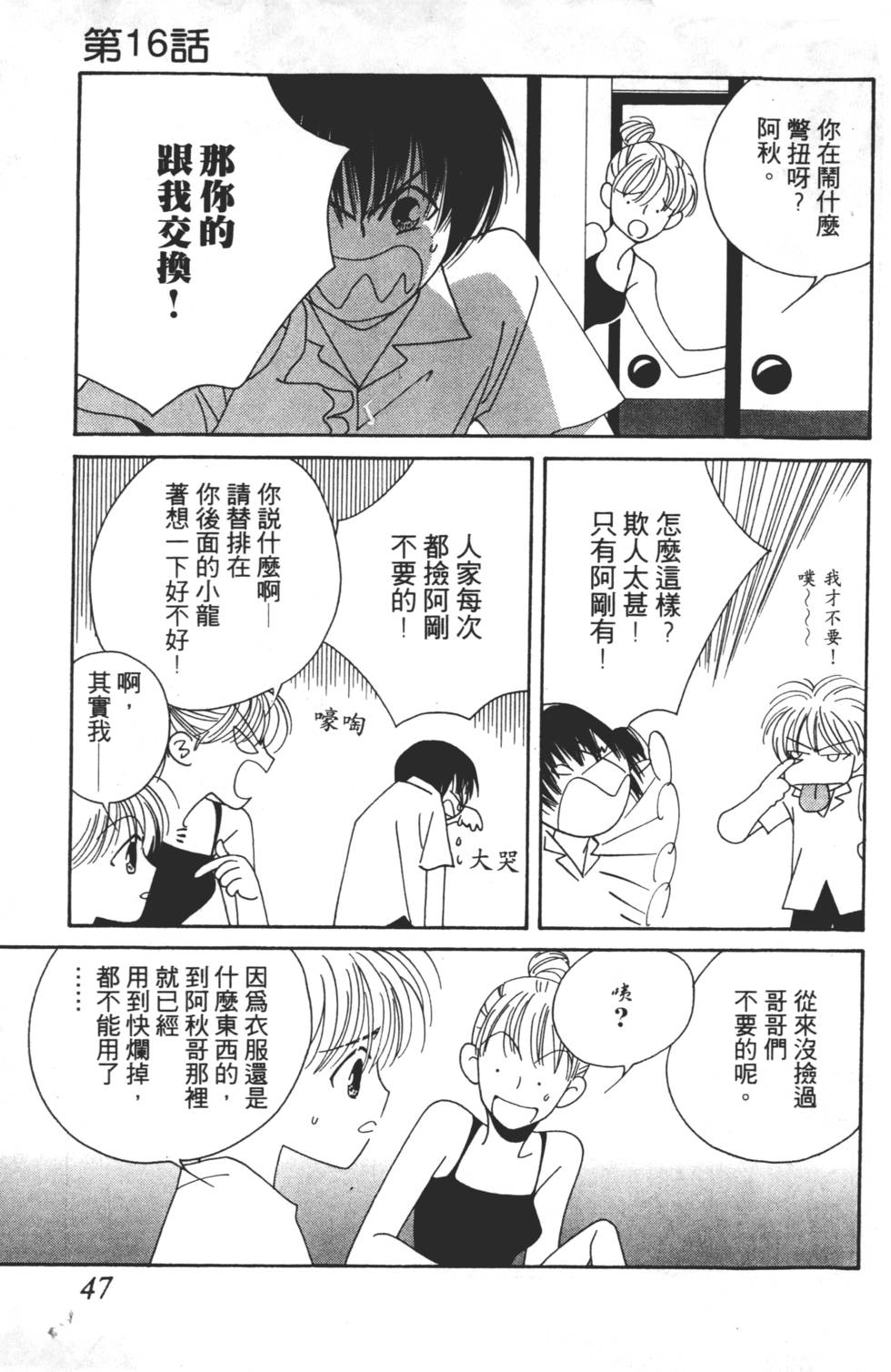 第45页