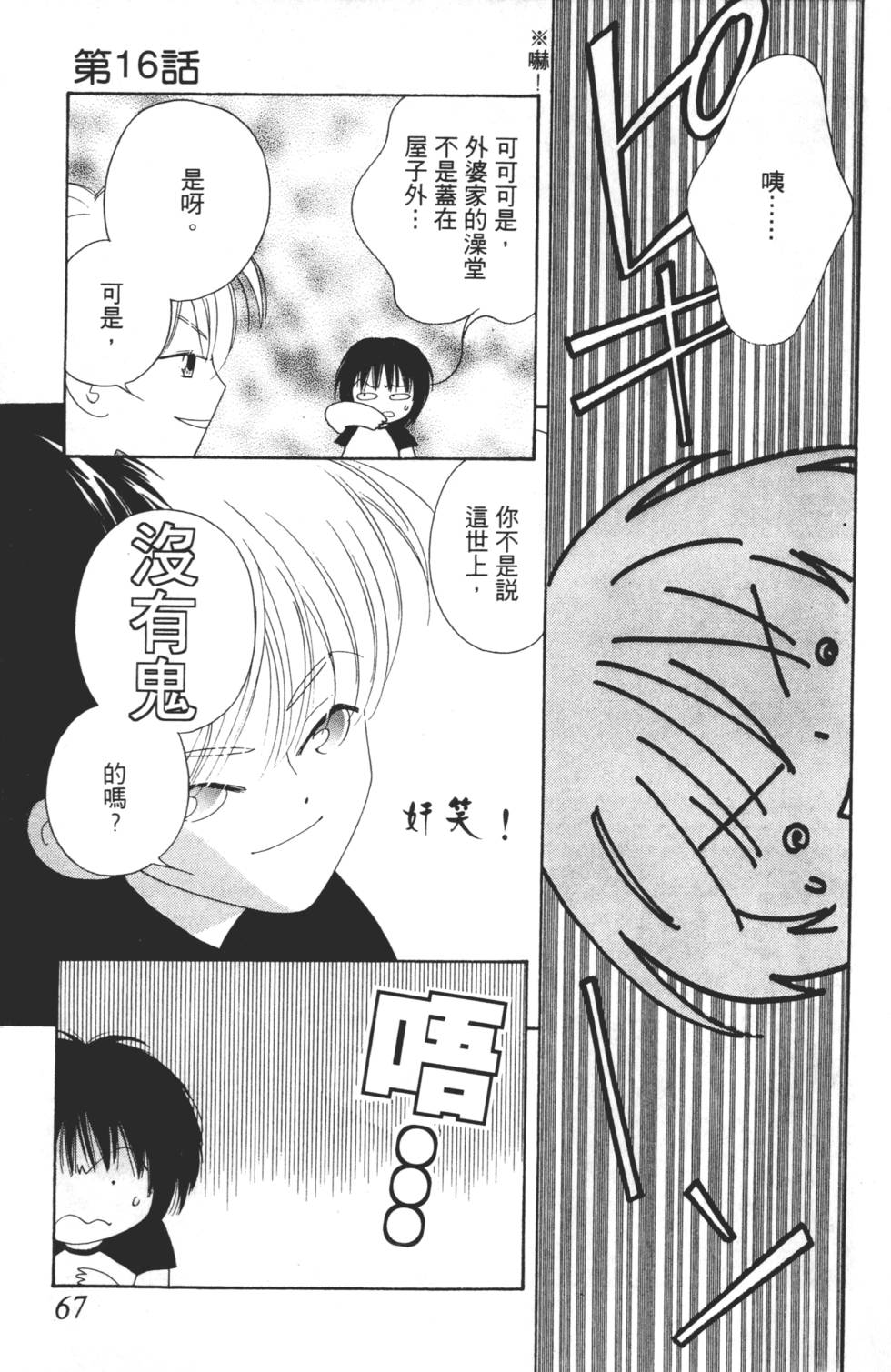 第65页
