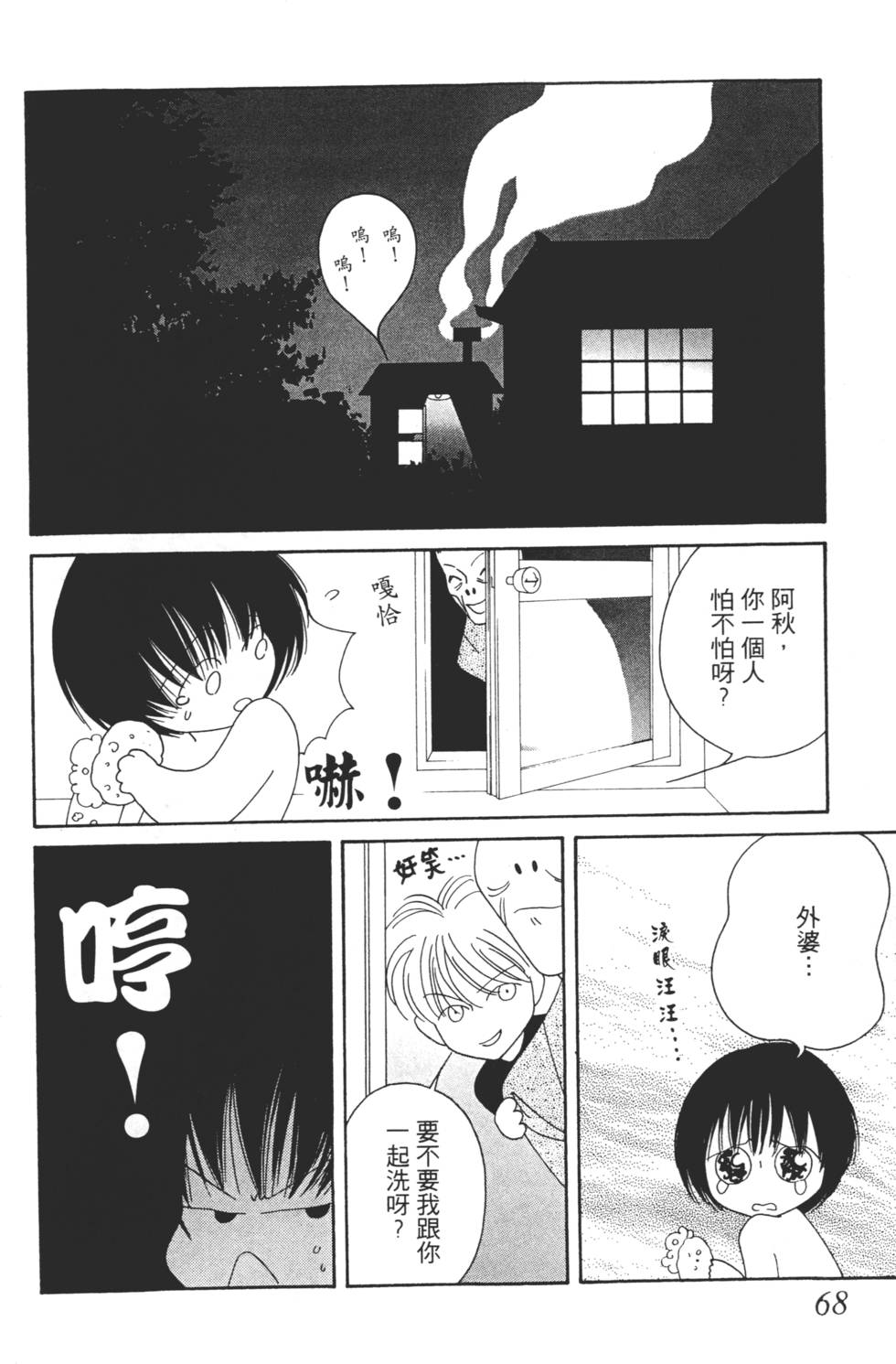 第66页