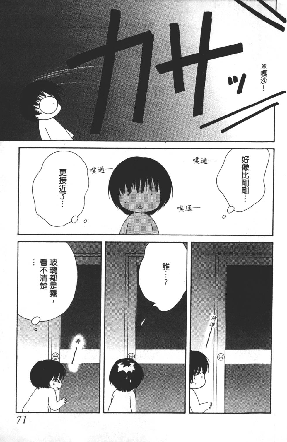第69页