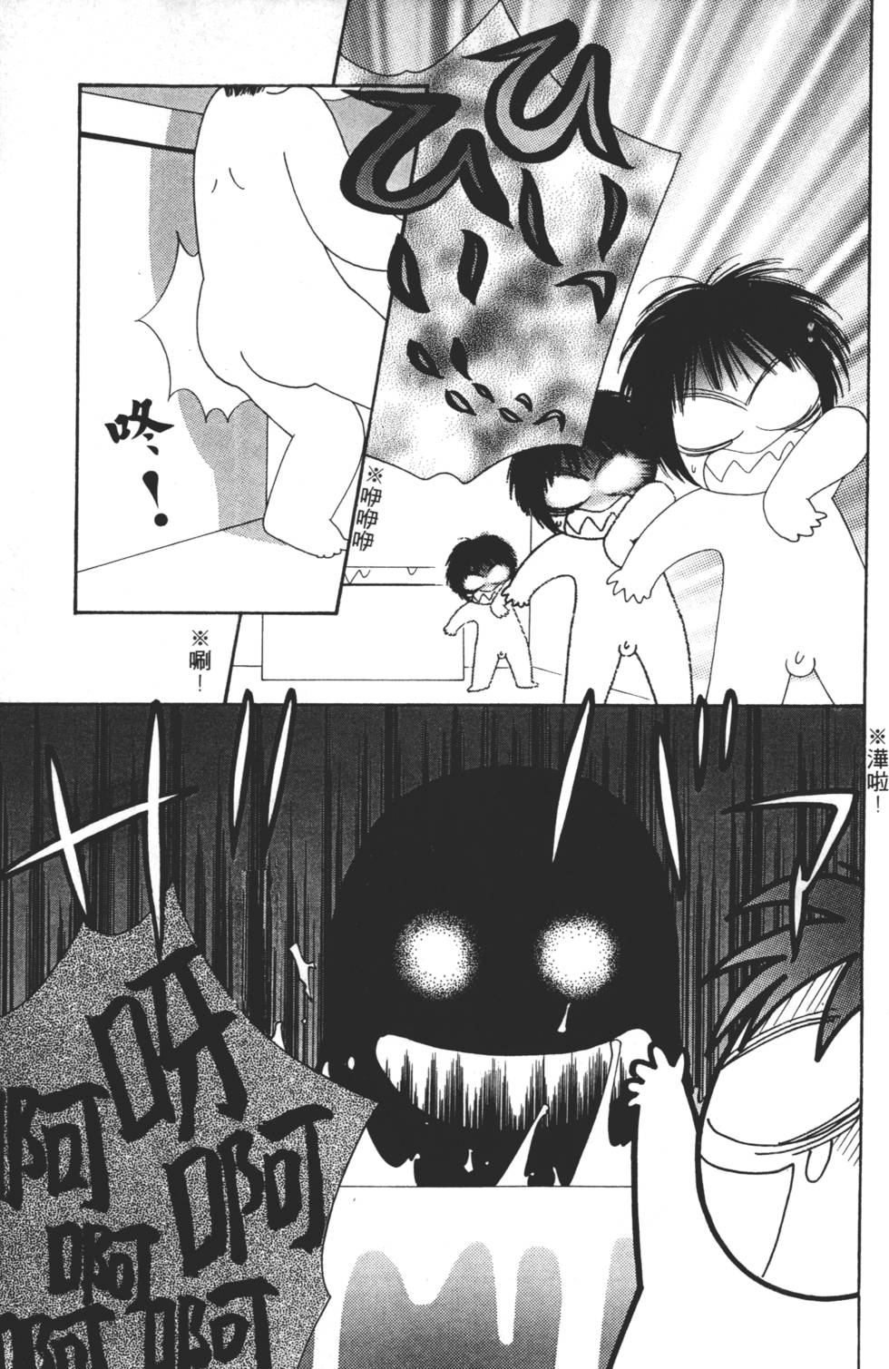 第71页