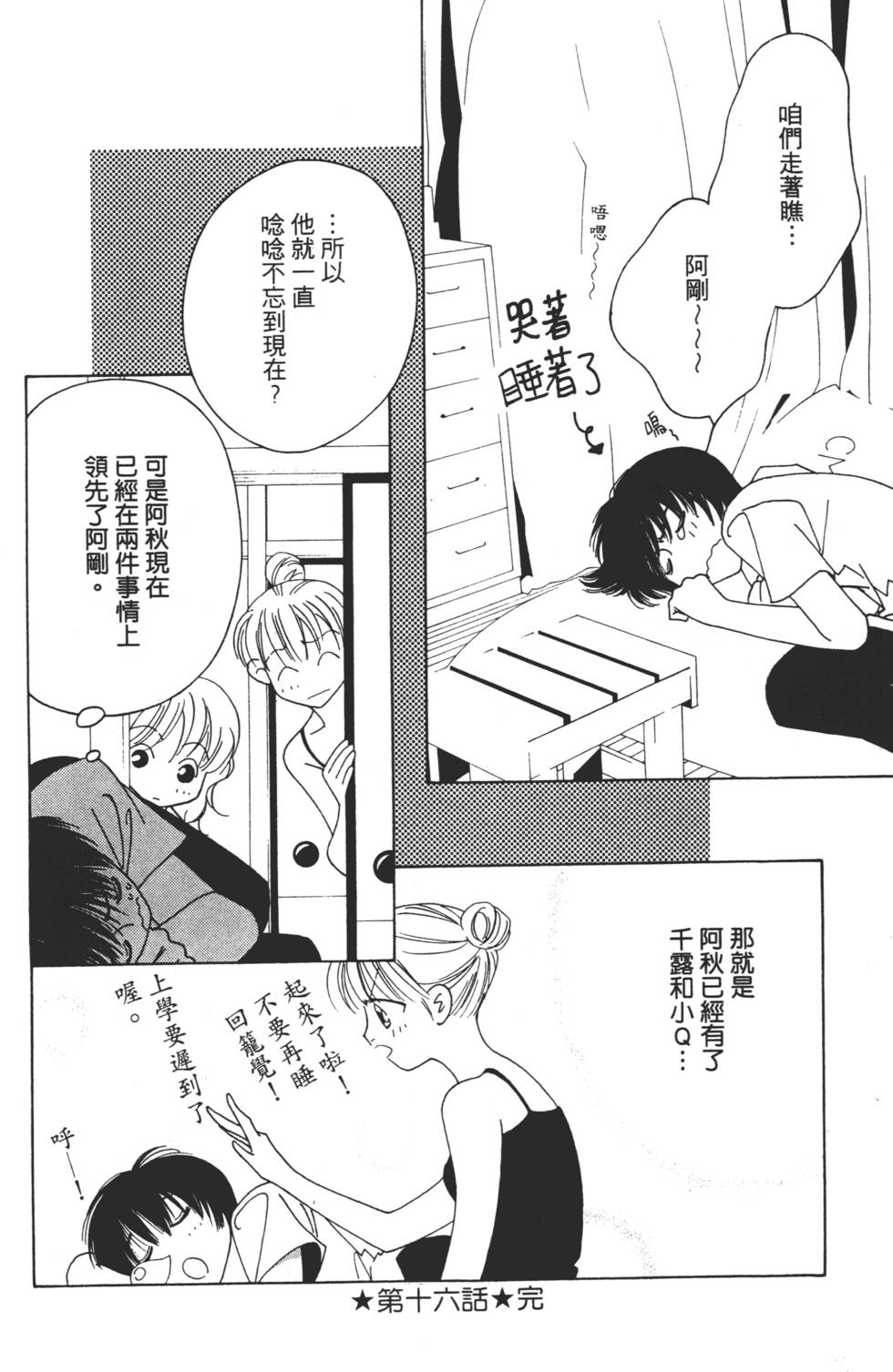 第82页