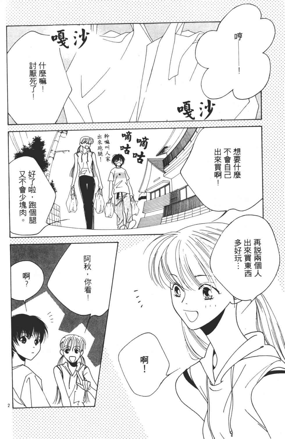第84页
