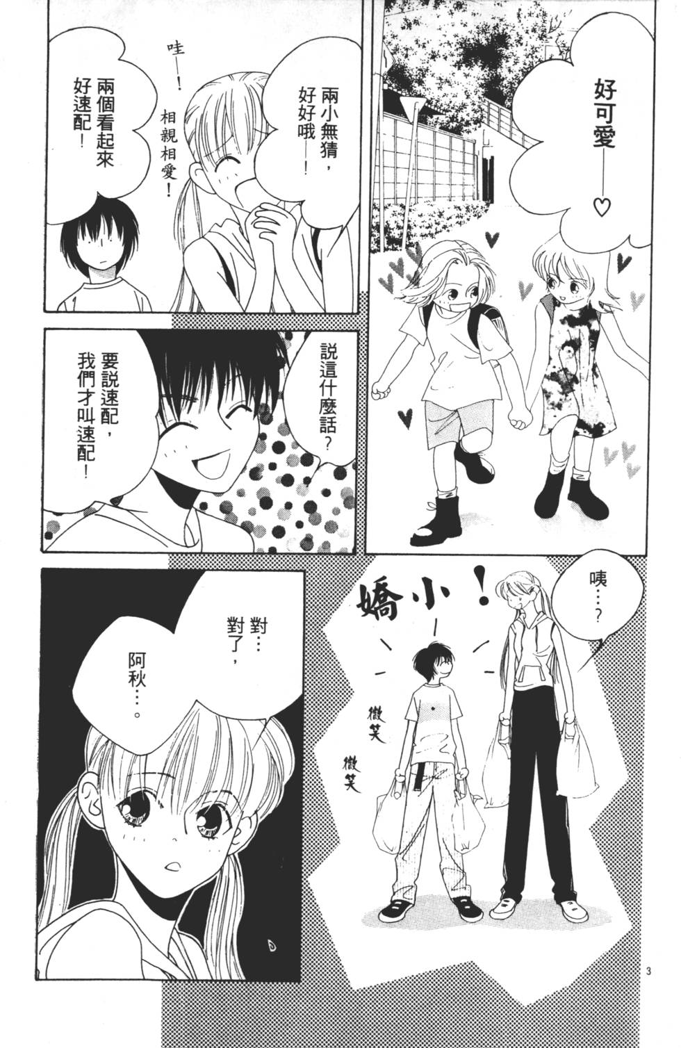 第85页