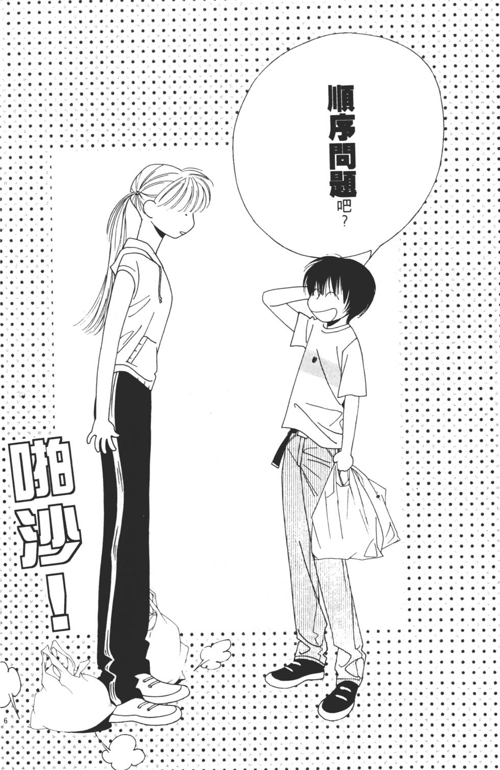 第88页