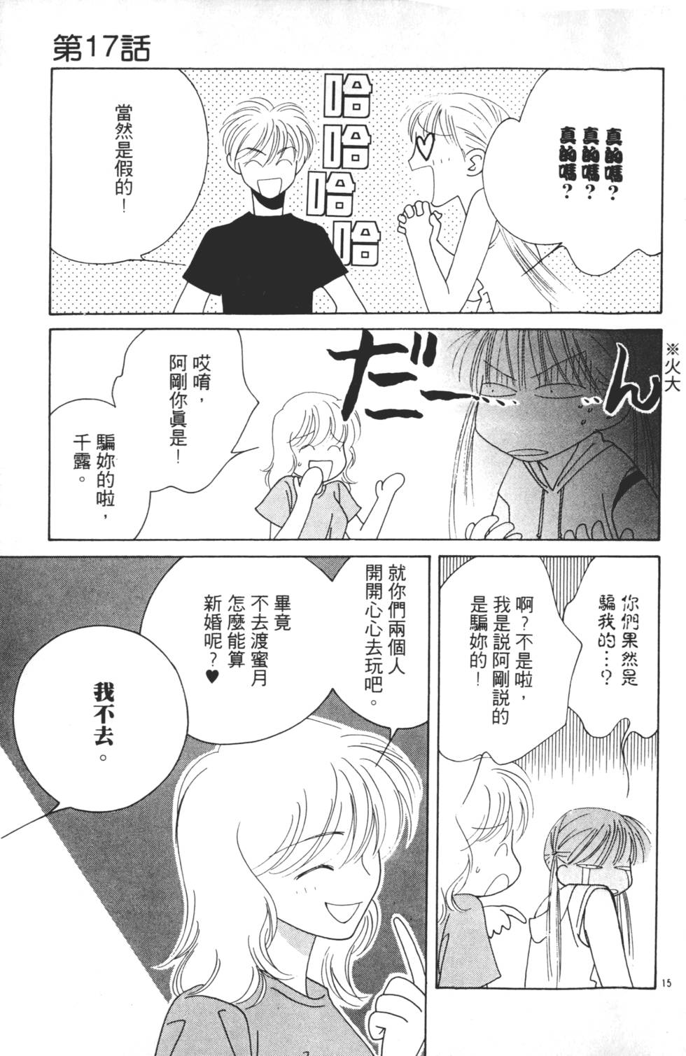 第97页