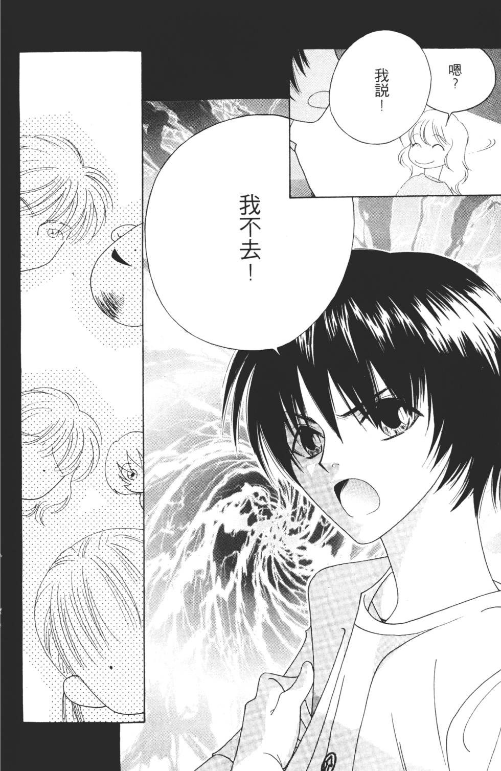 第98页