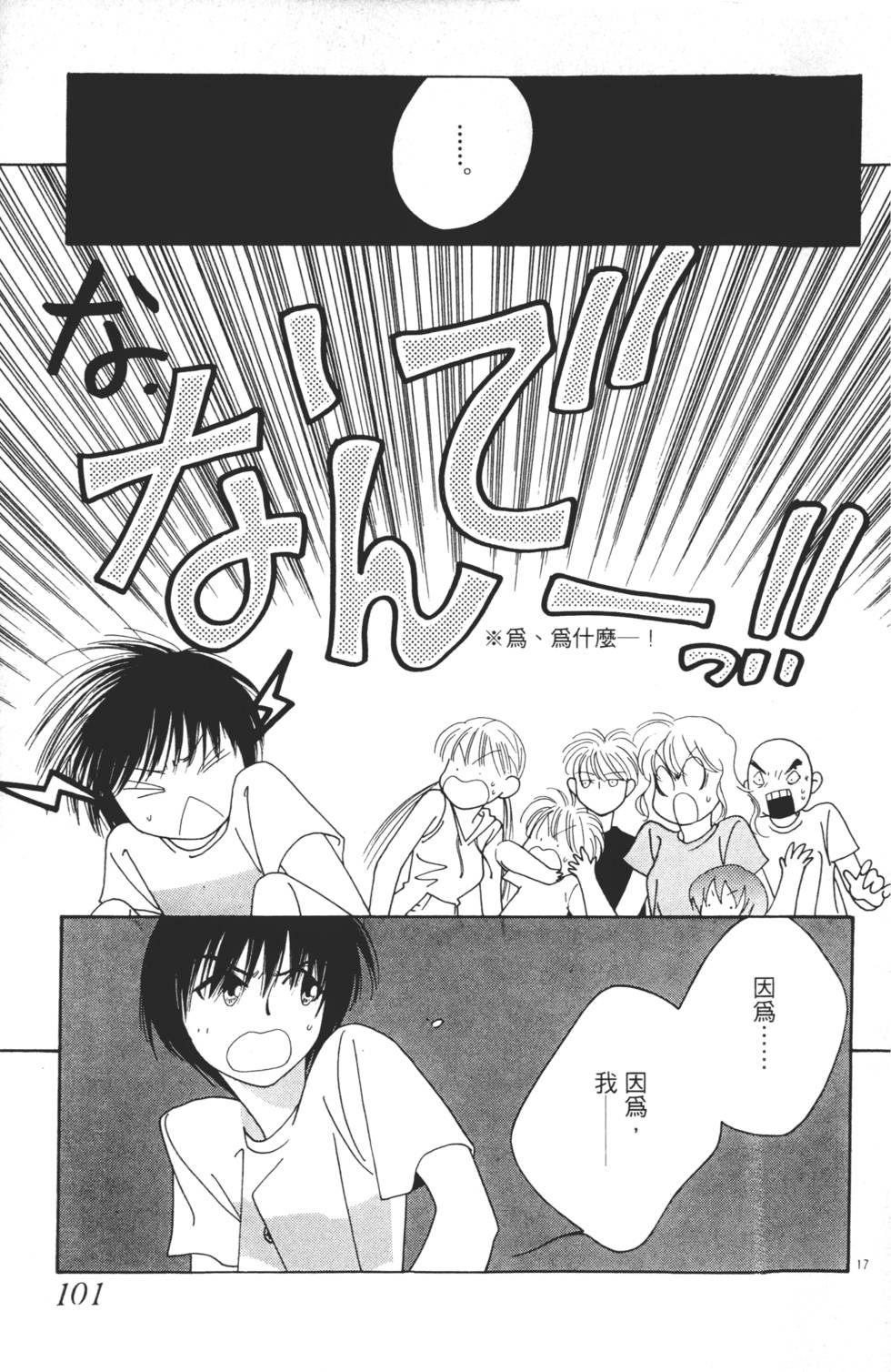 第99页