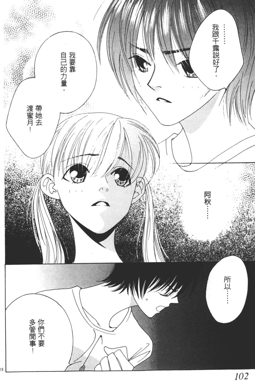 第100页