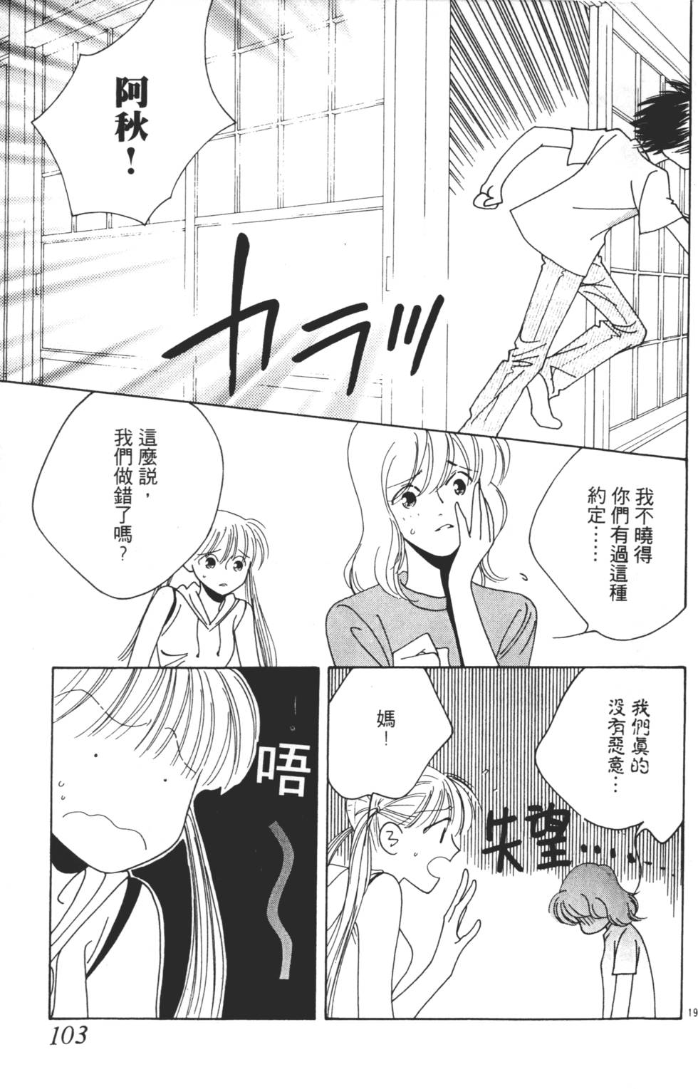 第101页