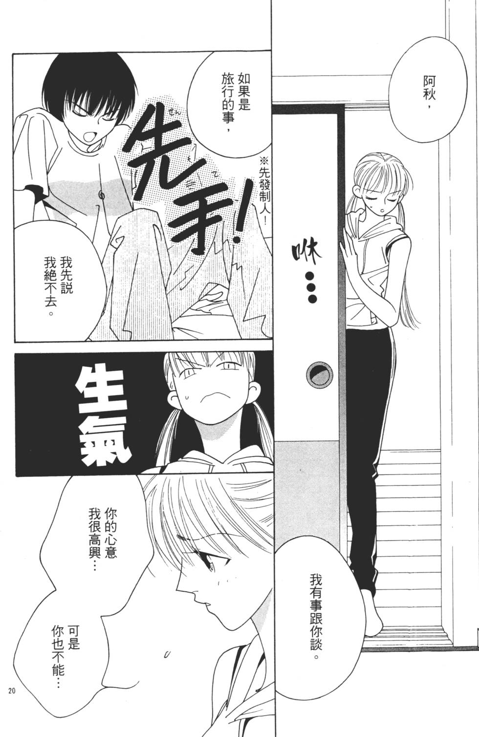 第102页