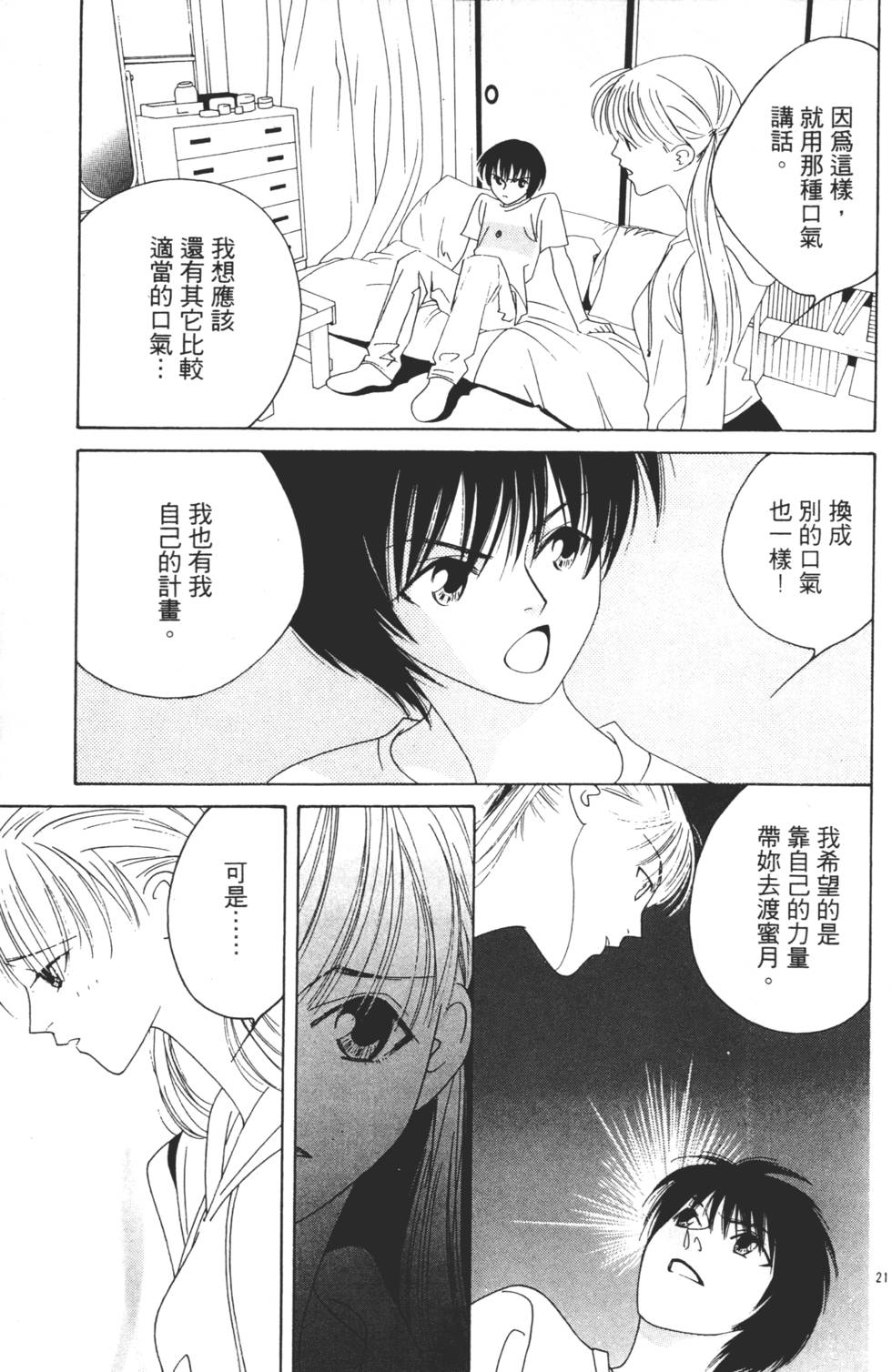 第103页