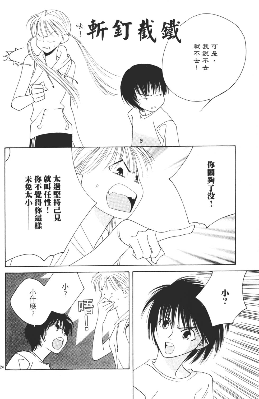 第106页