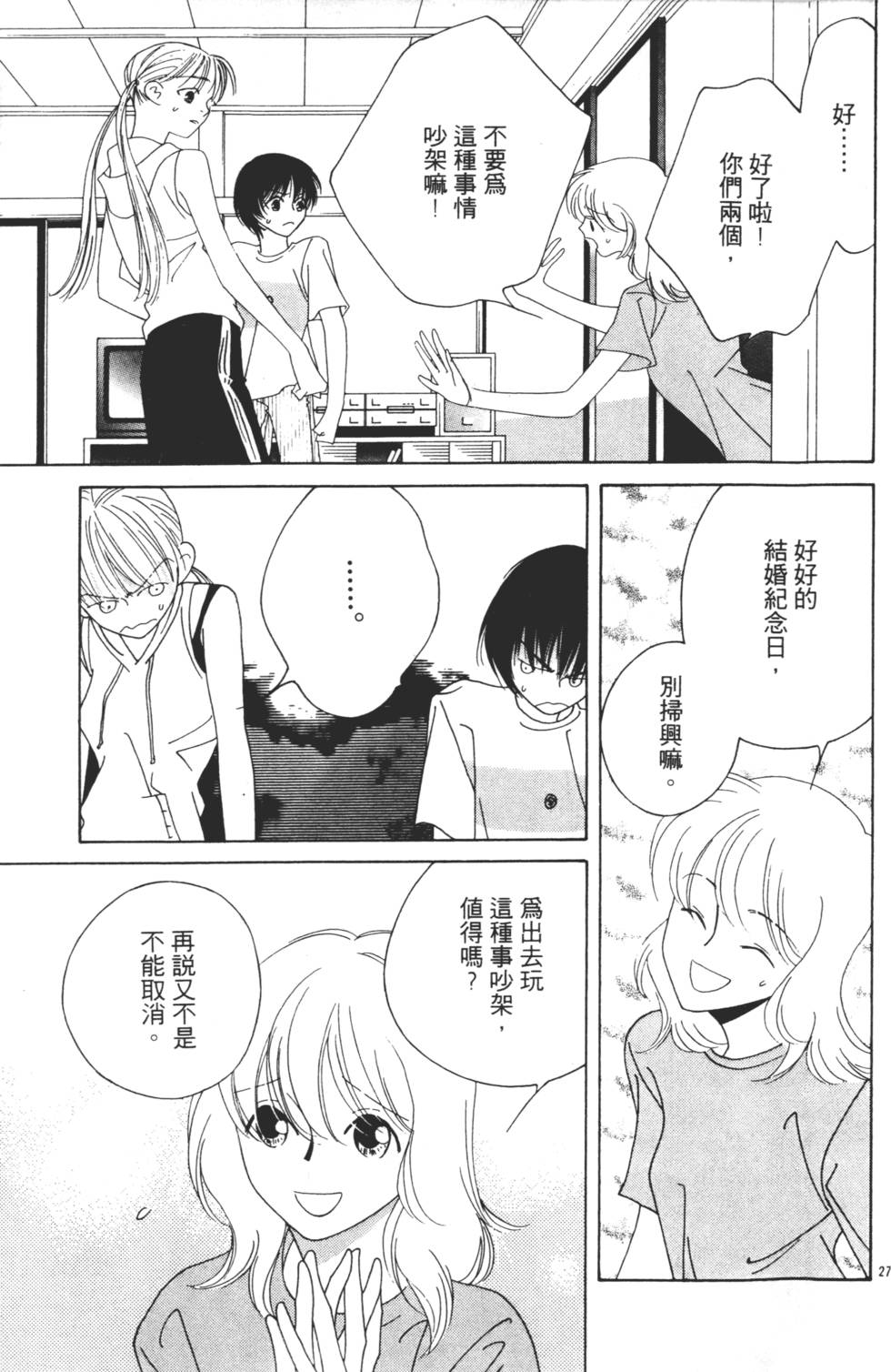 第109页