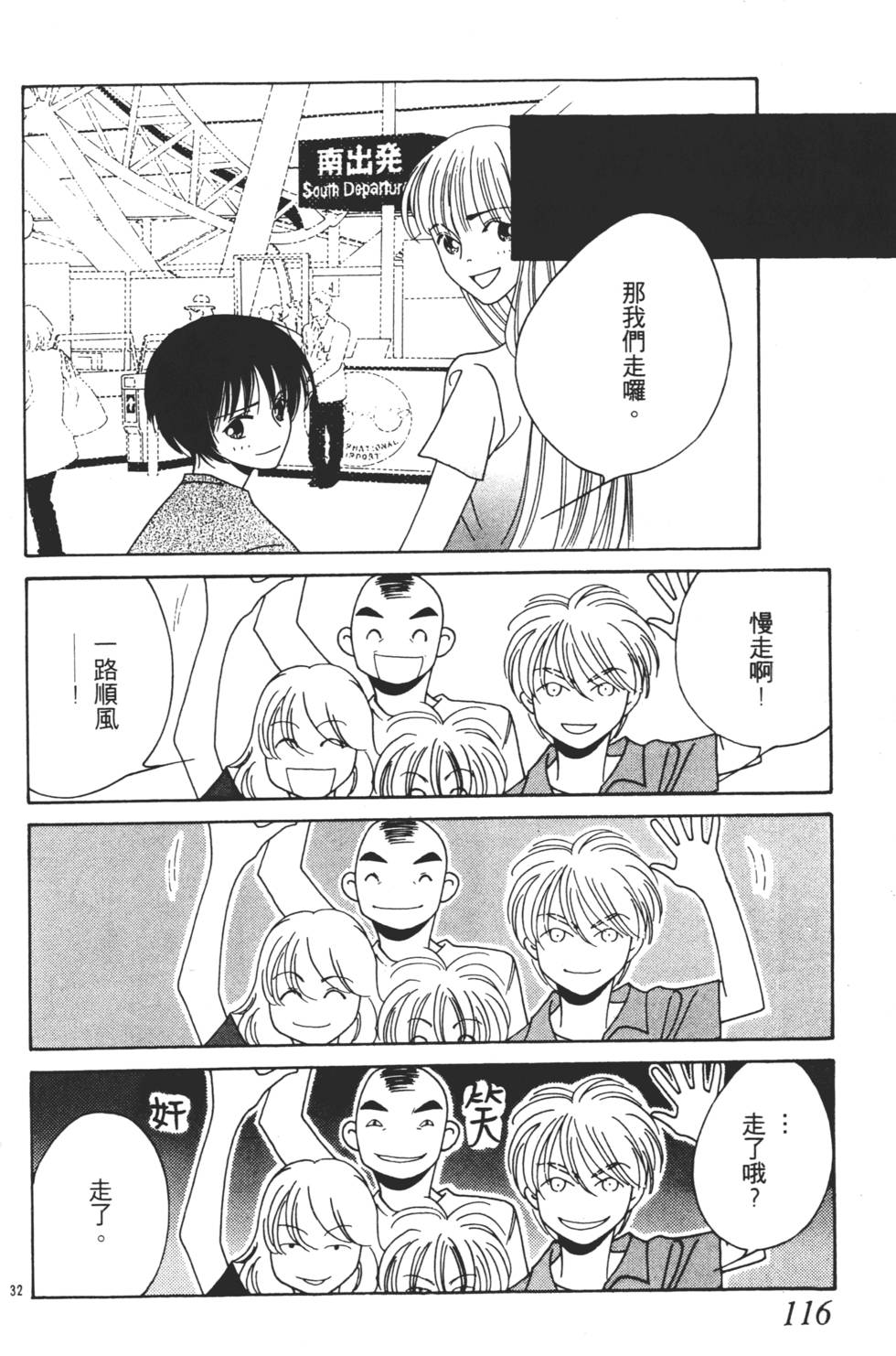 第114页