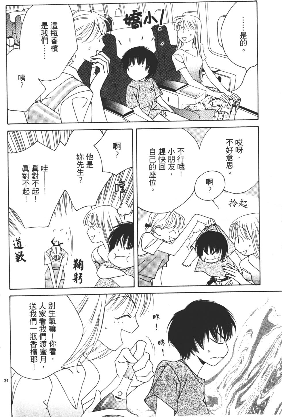 第116页