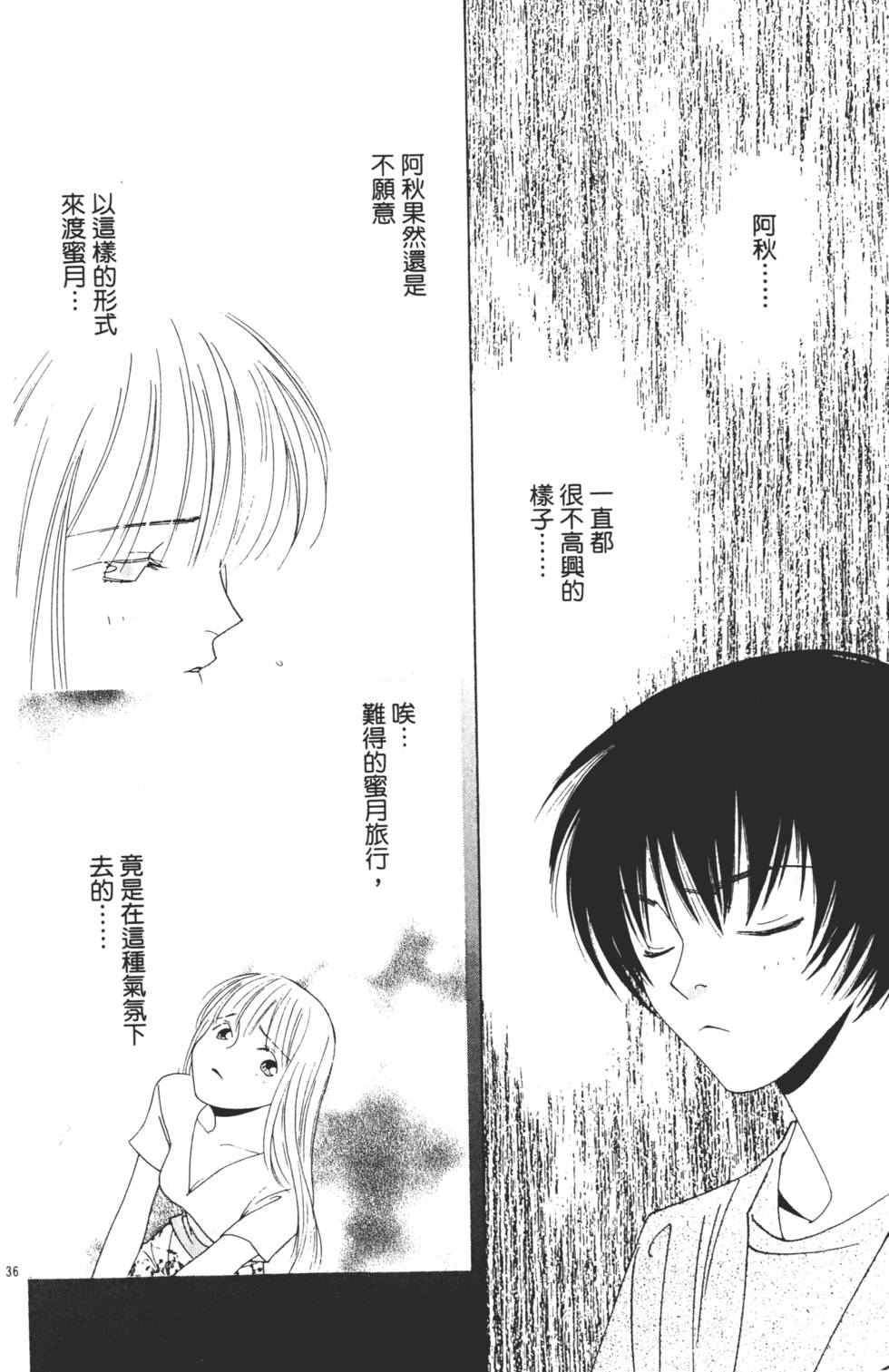第118页