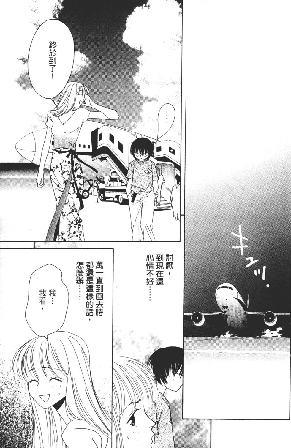 第119页